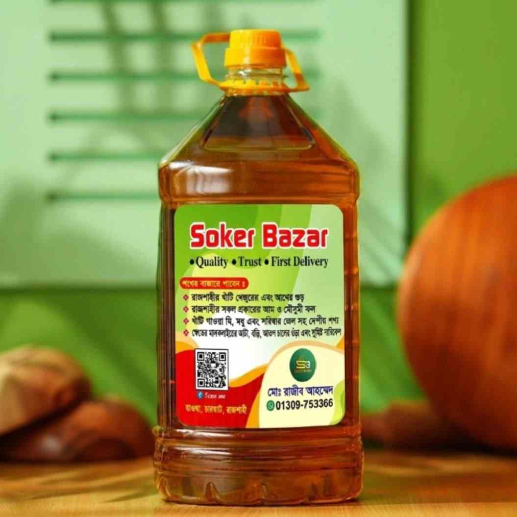 oil oil