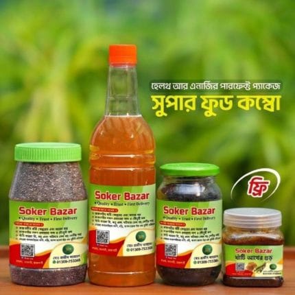 সুপারফুড কম্বো – (Superfood Combo)