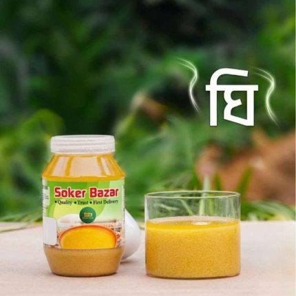 প্রিমিয়াম ঘি